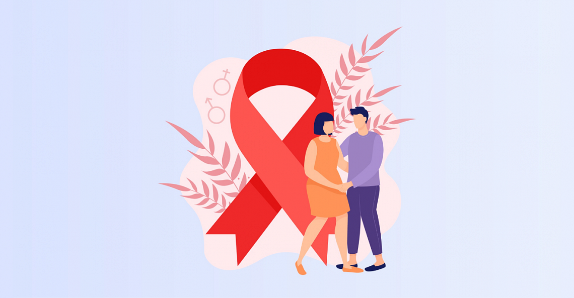 Неделя борьбы со СПИДом и информирования о венерических заболеваниях